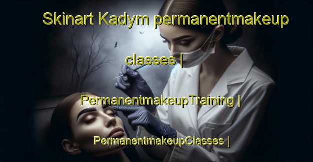 Skinart Kadym permanentmakeup classes | PermanentmakeupTraining | PermanentmakeupClasses | SkinartTraining-Uzbekistan